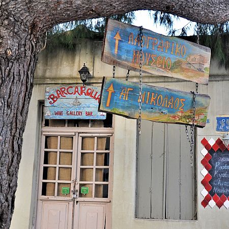 Alexanika Apartments What To See